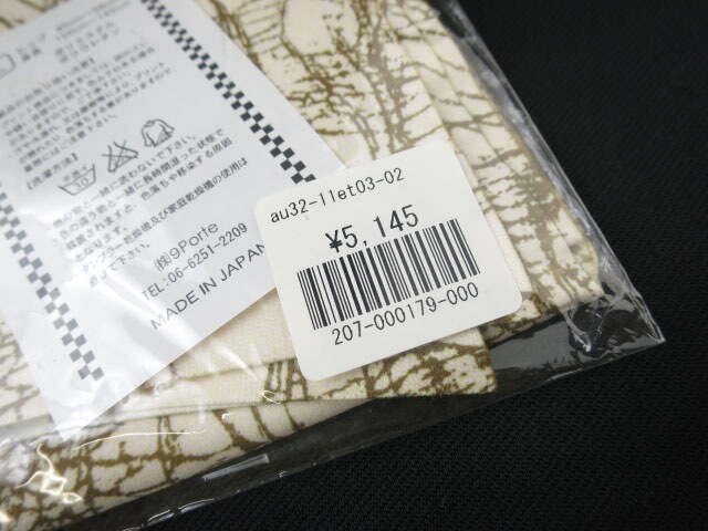 楽天市場】alice auaa / 蜘蛛の巣ネットプリントタイツ アリスアウアア