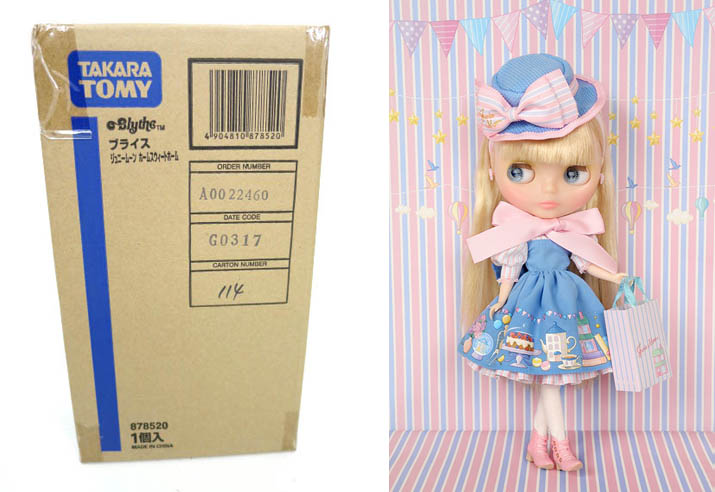 楽天市場】ネオブライス / ジュニームーン ホームスウィートホーム Neo