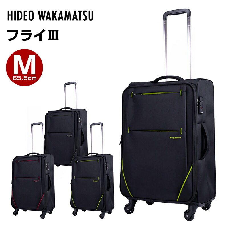 楽天市場】【期間限定セール】ヒデオワカマツ HIDEO WAKAMATSU スーツ