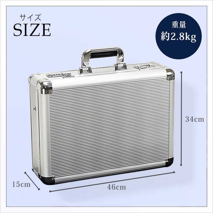 楽天市場】【期間限定セール】アルミ アタッシュケース A3F #21196軽量