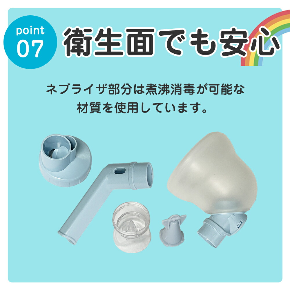 楽天市場】ソフィオ ジェット式吸入器 喘息治療 ネブライザ 在宅医療