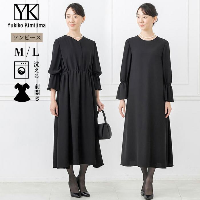 楽天市場】喪服 ワンピース レディース ブラックフォーマル 黒 東京