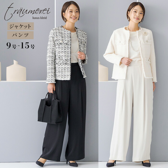 楽天市場】セレモニースーツ ジャケット ワイドパンツ セットアップ