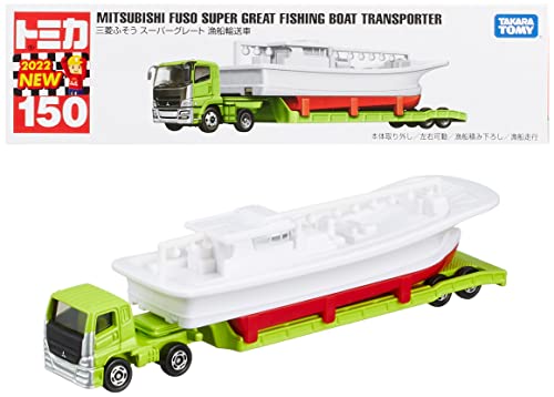 タカラトミー トミカ 150 三菱ふそう スーパーグレート 漁船輸送車