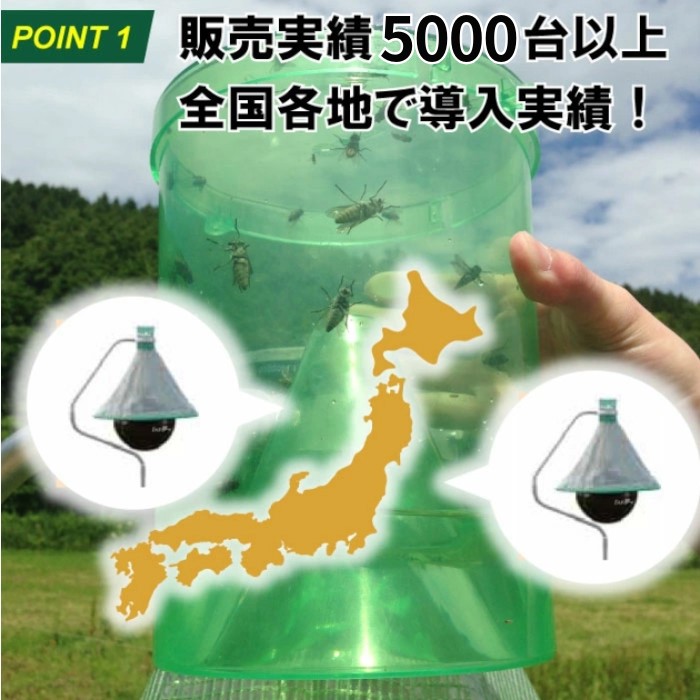 楽天市場】【3台まとめてお買い得！】アブ 対策 捕獲 駆除 アブ