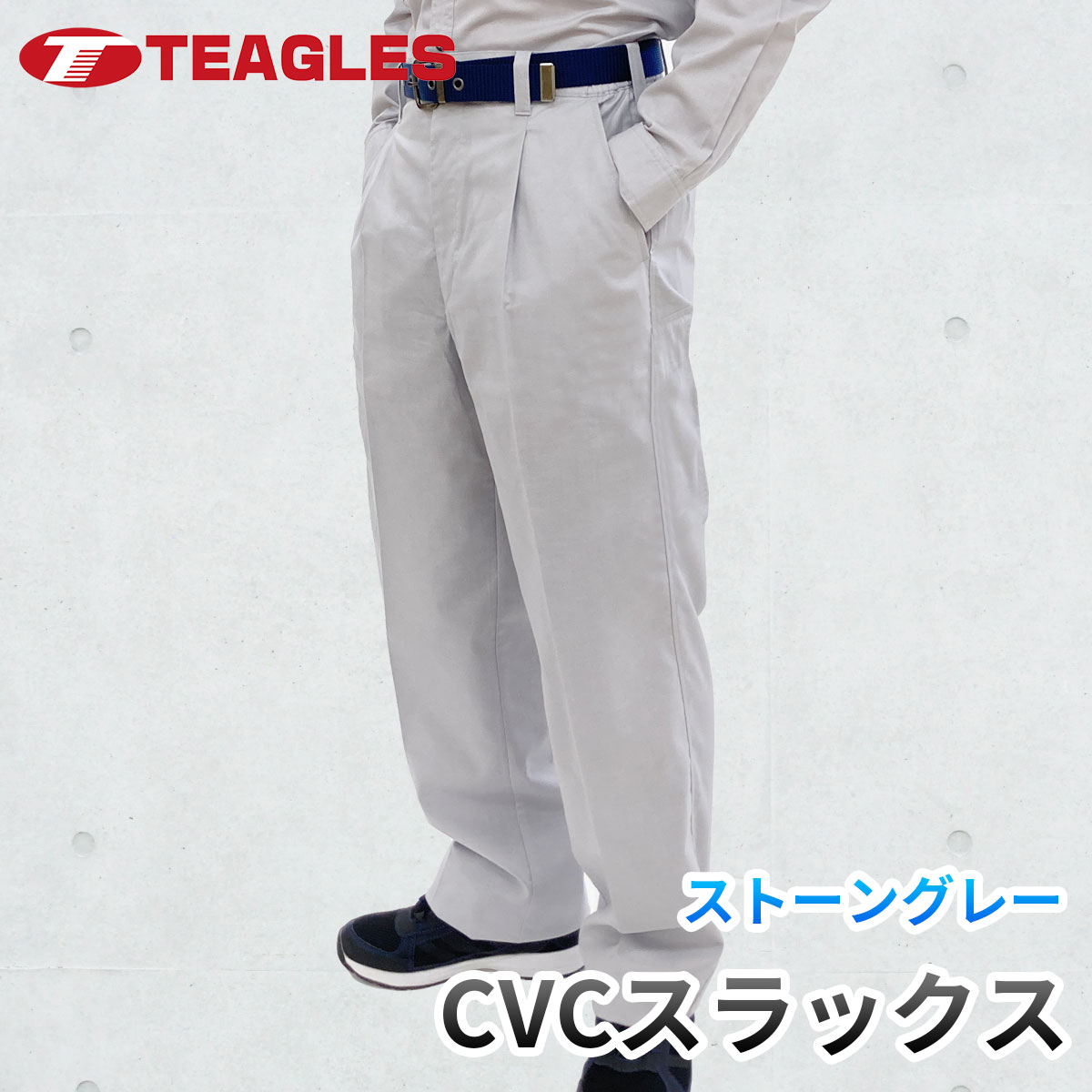 楽天市場】作業着 ズボン スラックス 【公式・直販】 夏用 作業服【7