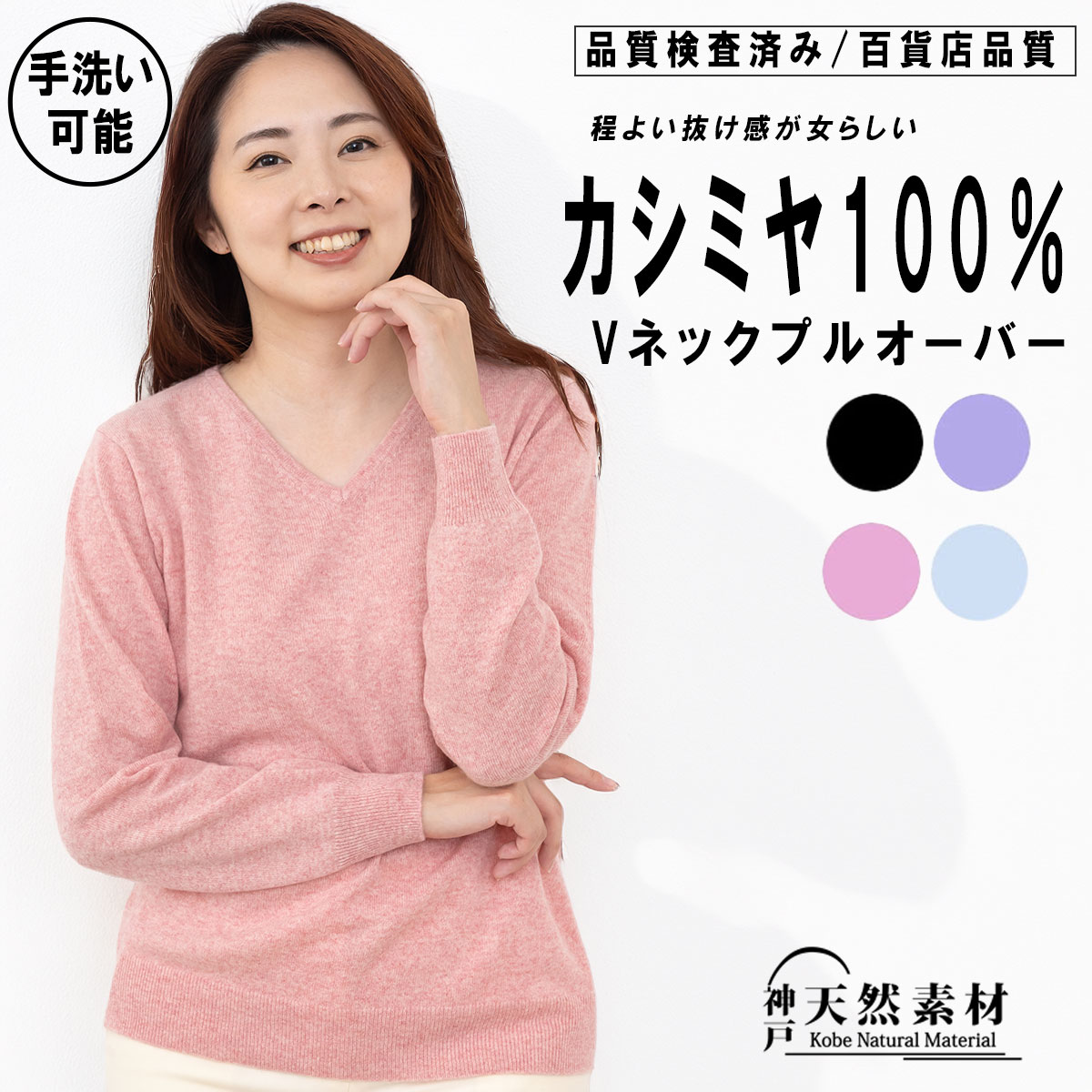 楽天市場】カシミヤ100％ Vネックプルオーバー ニット レディース