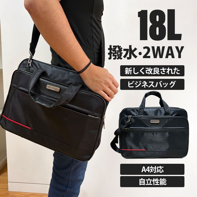 楽天市場】☆FILSONフィルソン☆Dryden Briefcaseドライデンブリーフ