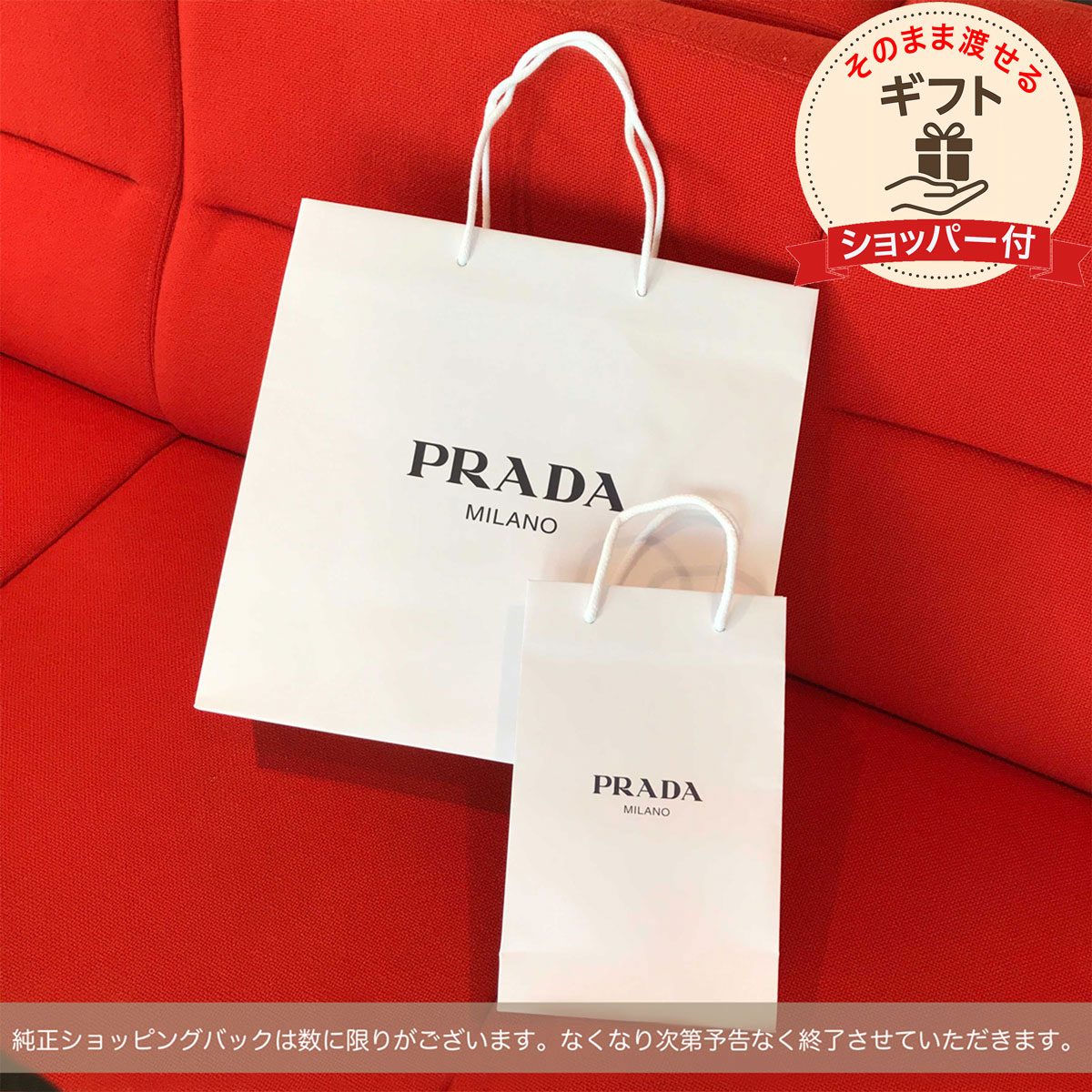 楽天市場】【そのまま渡せる プレゼント】 PRADA プラダ 三角ロゴ