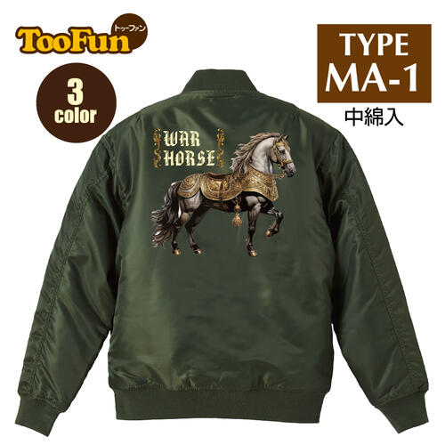 楽天市場】スカジャン メンズ 馬の通販