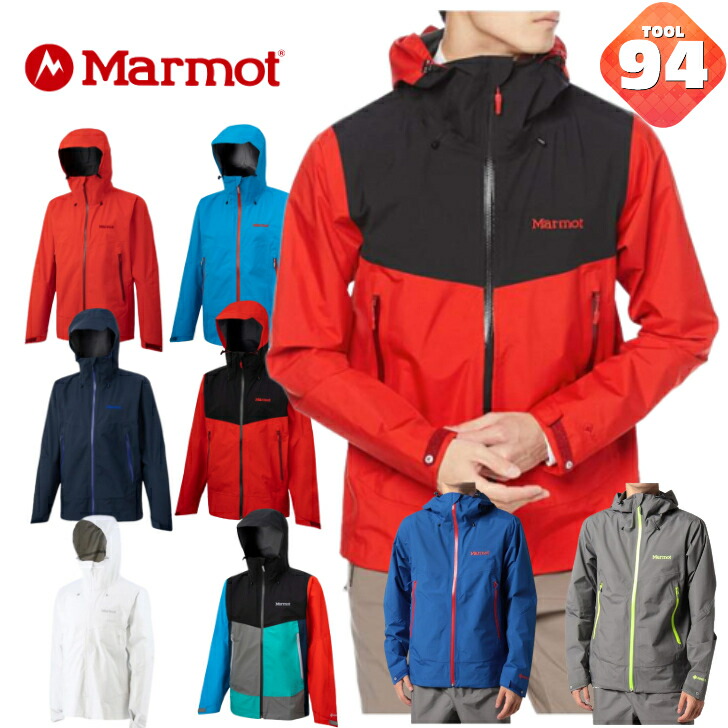 楽天市場】【在庫限り！】Marmot マーモット Comodo Jacket コモド