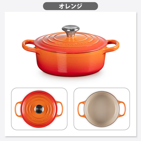 楽天市場】【SS限定！ 抽選で最大100%Pバック！】LE CREUSET ル