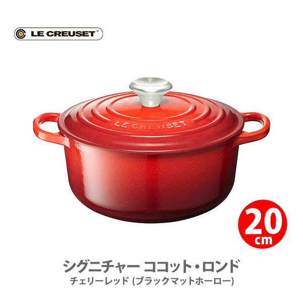 楽天市場】【3/4 20時〜 抽選で最大100%Pバック！】LE CREUSET ル