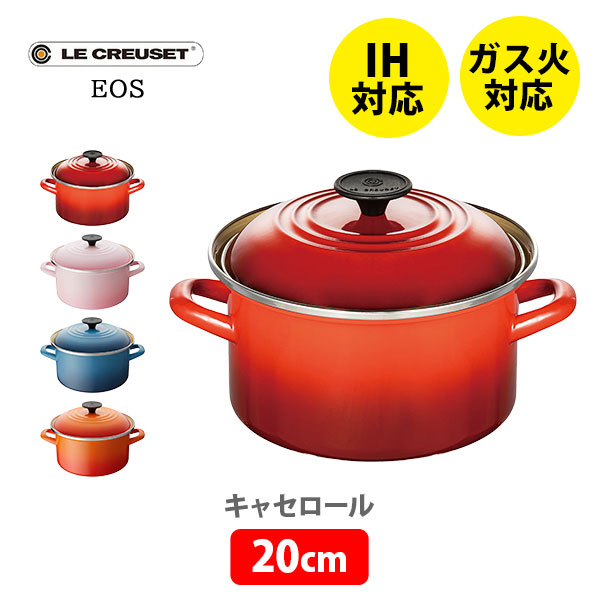 楽天市場】【SS限定！ 抽選で最大100%Pバック！】LE CREUSET ル