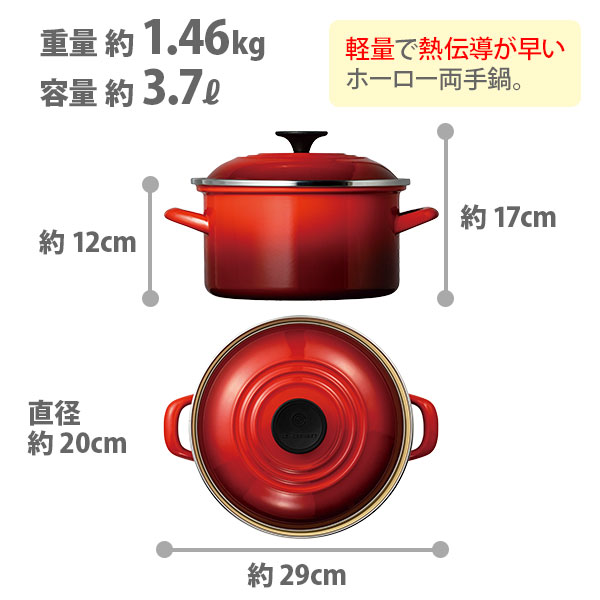 楽天市場】【SS限定！ 抽選で最大100%Pバック！】LE CREUSET ル