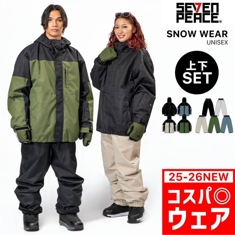 楽天市場】A－SEVEN（メンズウェア｜スノーボード用ウェア