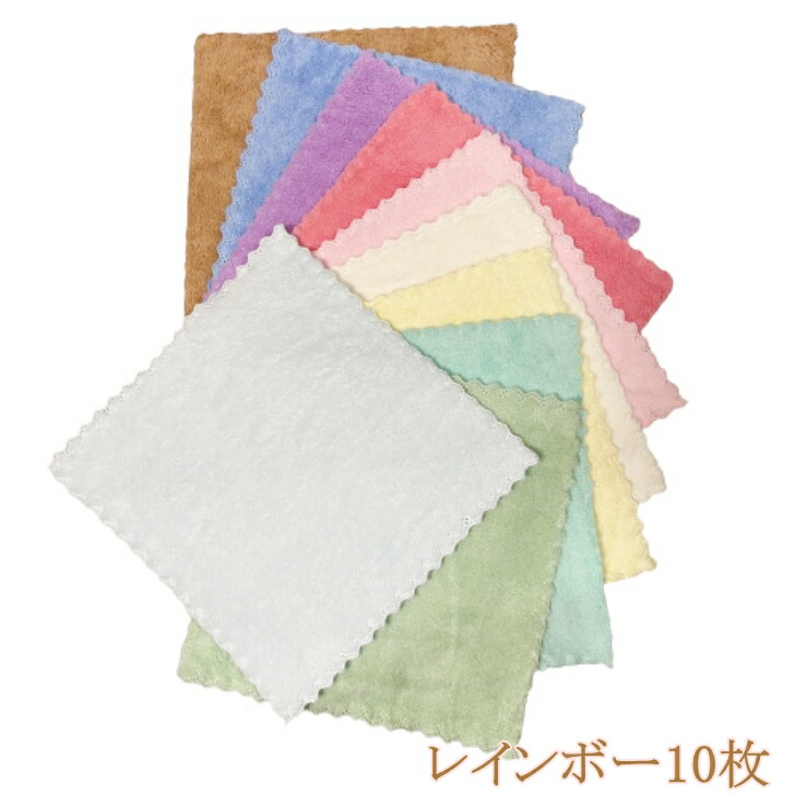 楽天市場】マイクロファイバー ミニタオル 10枚 セット 25×25cm TOLIFE
