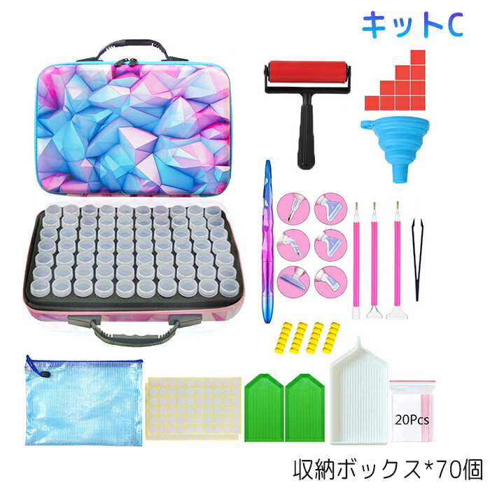 楽天市場】ダイヤモンドアート キット セット ダイヤモンド塗装ツール