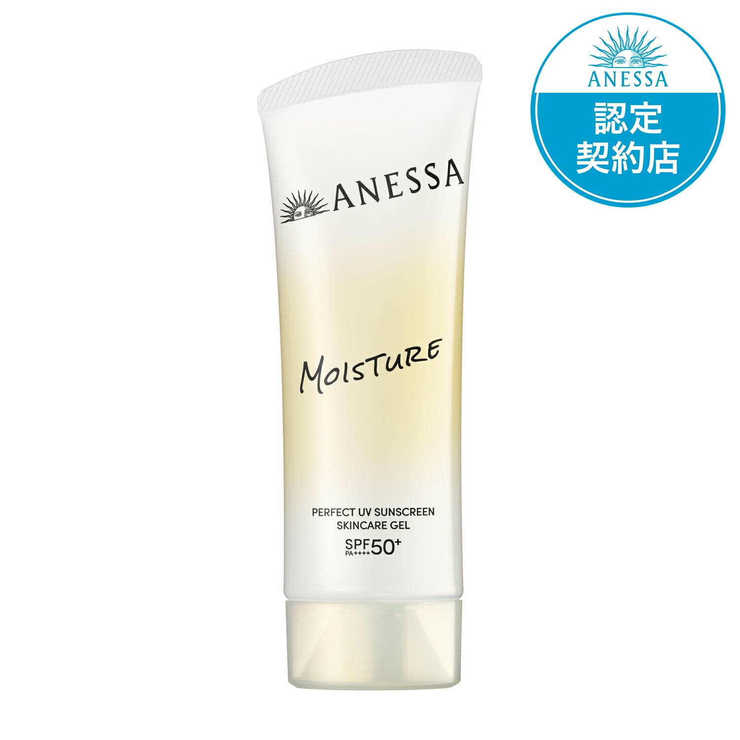 楽天市場】アネッサ パーフェクトUVスキンケアBBファンデーションの通販