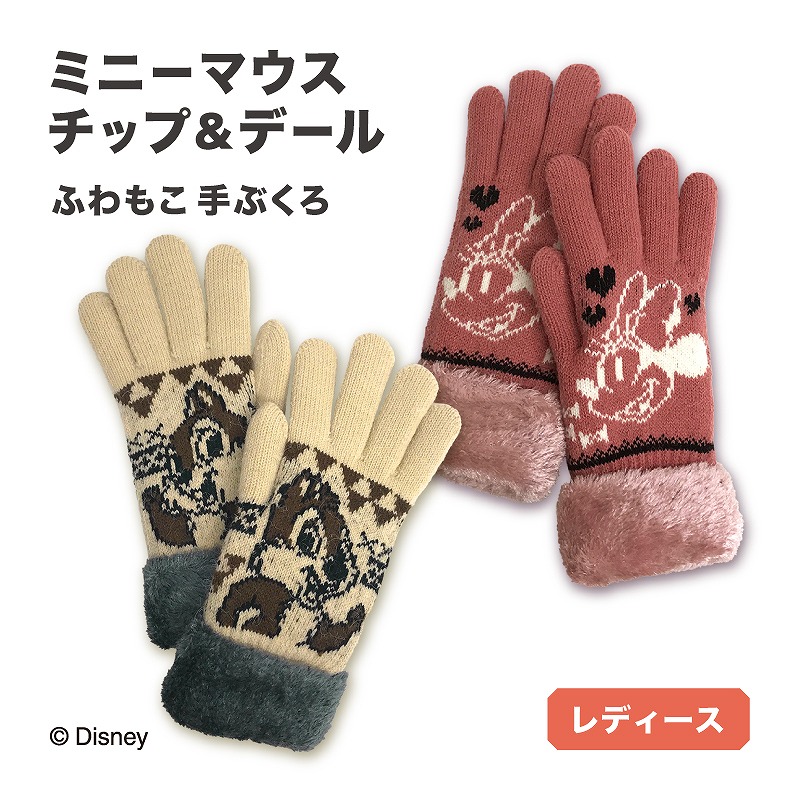 楽天市場】『 チップ ＆ デール 』 ” ミニー マウス ” 婦人 ニット