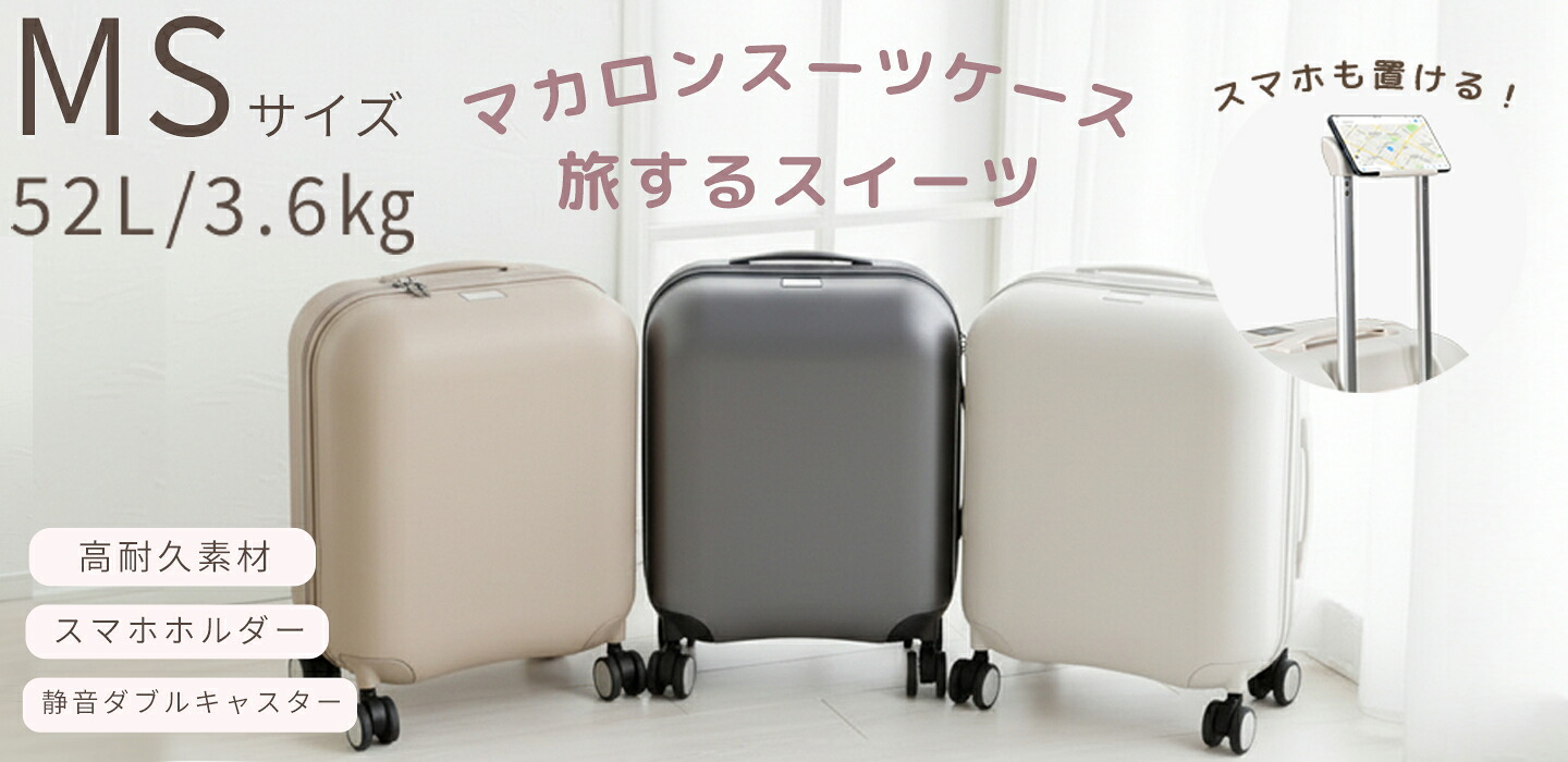 楽天市場 | スーツケースファクトリー - スーツケースや旅行用品を安く