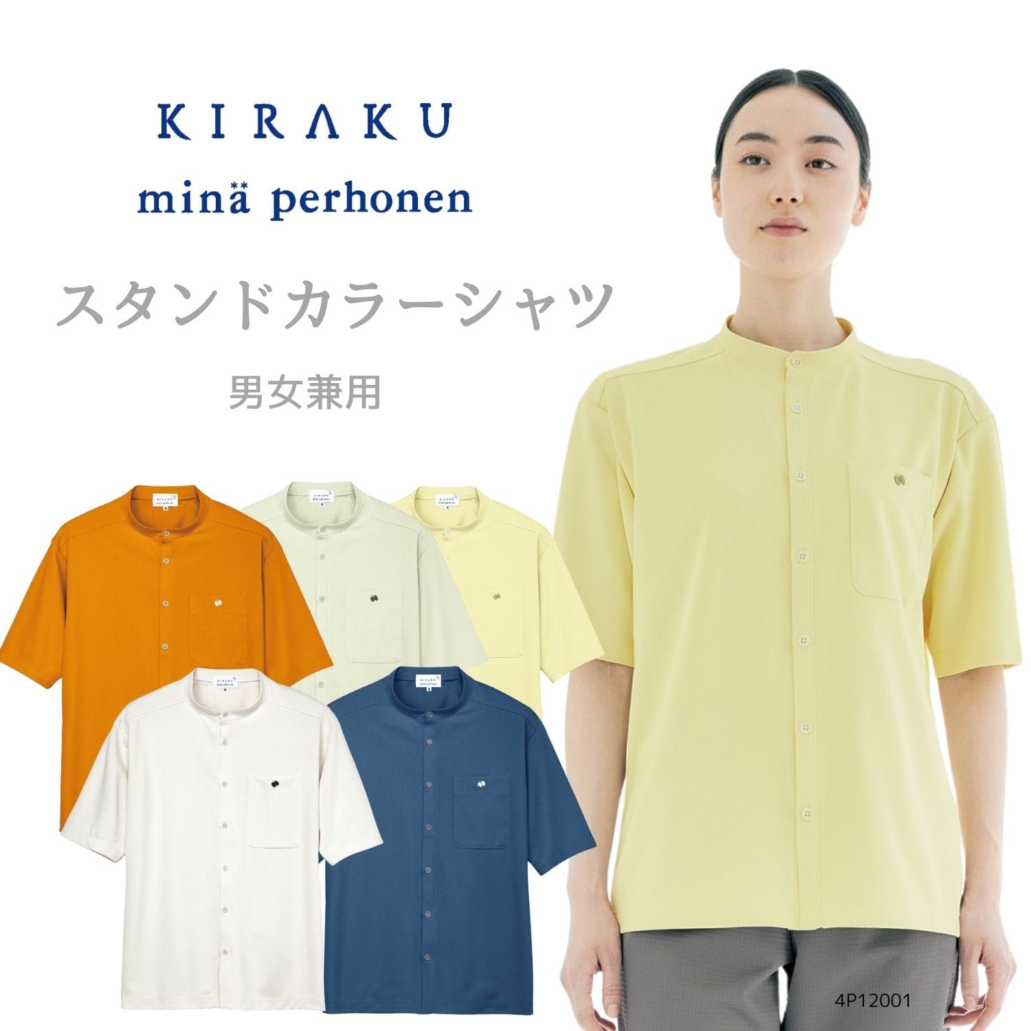 楽天市場】【 キラク公式 SS 店内全品 P10倍☆ 】 ミナ ペルホネン