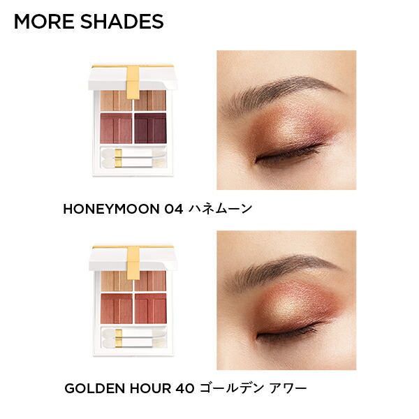 楽天市場】アイ カラー クォード ｜ トムフォード tom ford トム