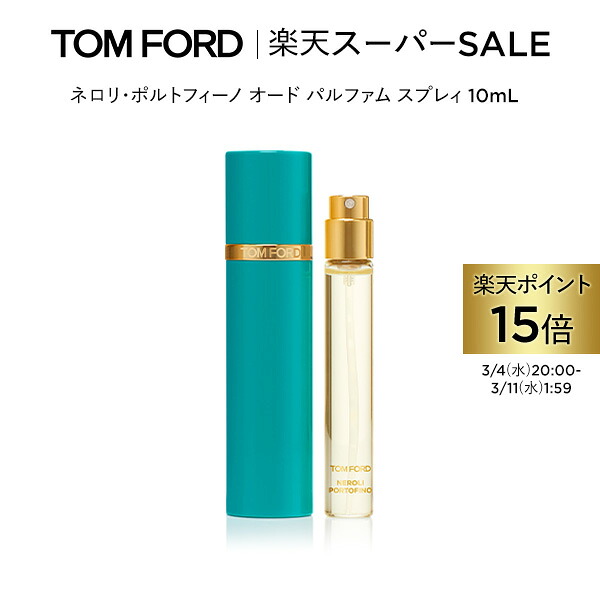 楽天市場】【ポイント15倍】さらにエントリーでポイント＋9倍｜3/4 20