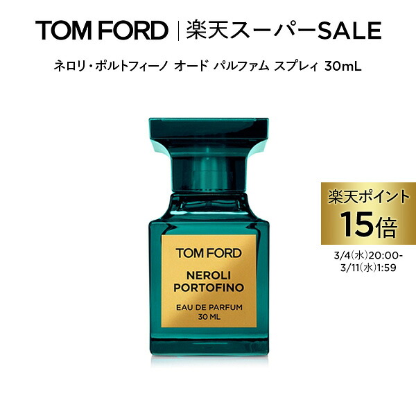 楽天市場】【ポイント15倍】さらにエントリーでポイント＋9倍｜3/4 20