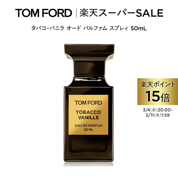 楽天市場】【ポイント15倍】さらにエントリーでポイント＋9倍｜3/4 20