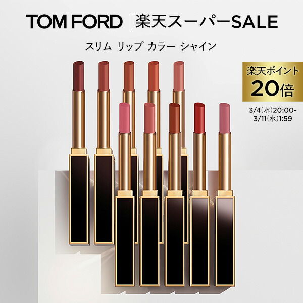 楽天市場】【ポイント20倍】さらにエントリーでポイント＋9倍｜3/4 20