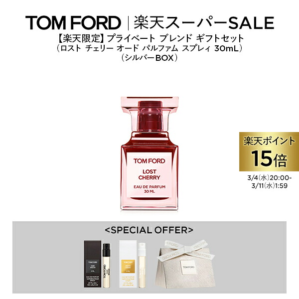 楽天市場】【ポイント15倍】さらにエントリーでポイント＋9倍｜3/4 20