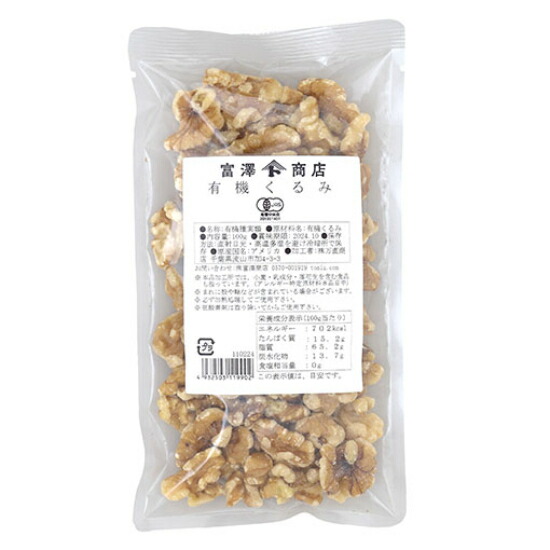 楽天市場】【まとめ買い300円クーポンあり】有機くるみ / 100g【 富澤