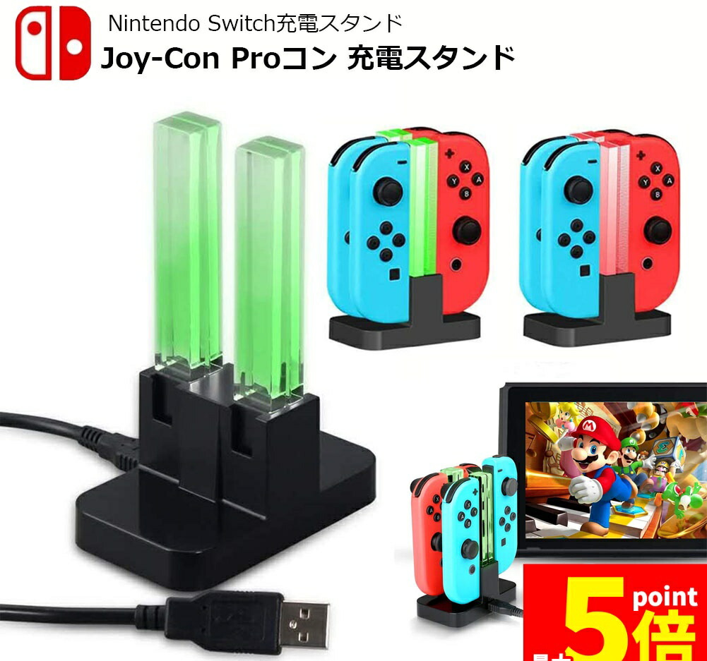 楽天市場】Nintendo Switch Joy-Con(L) ネオングリーン (R) ネオン