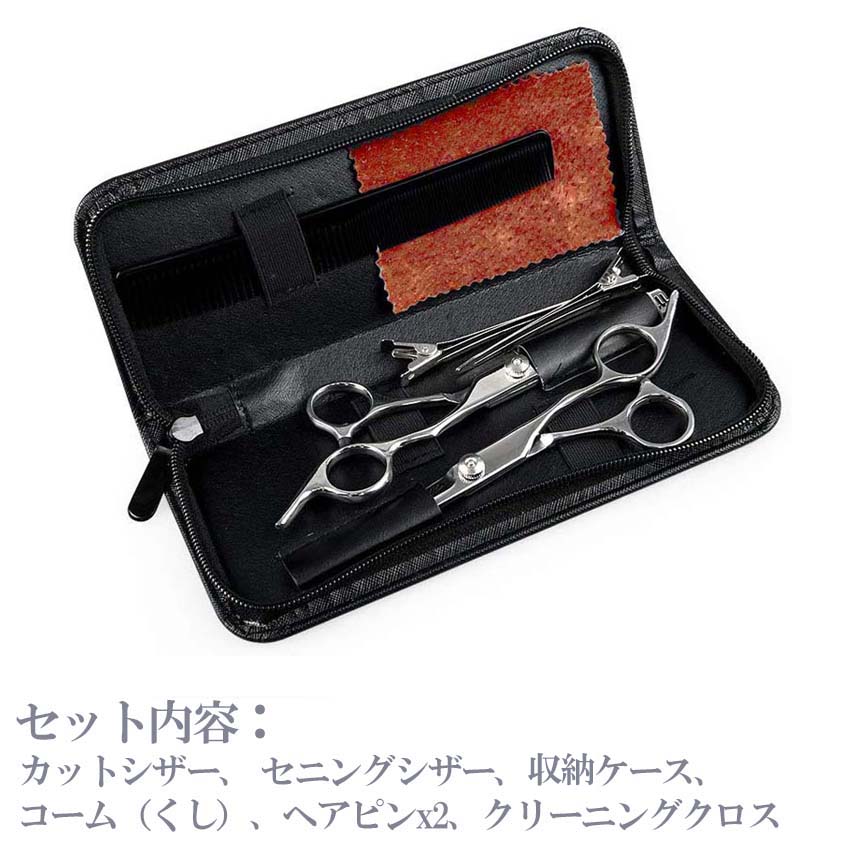 楽天市場】pro セニングシザーの通販