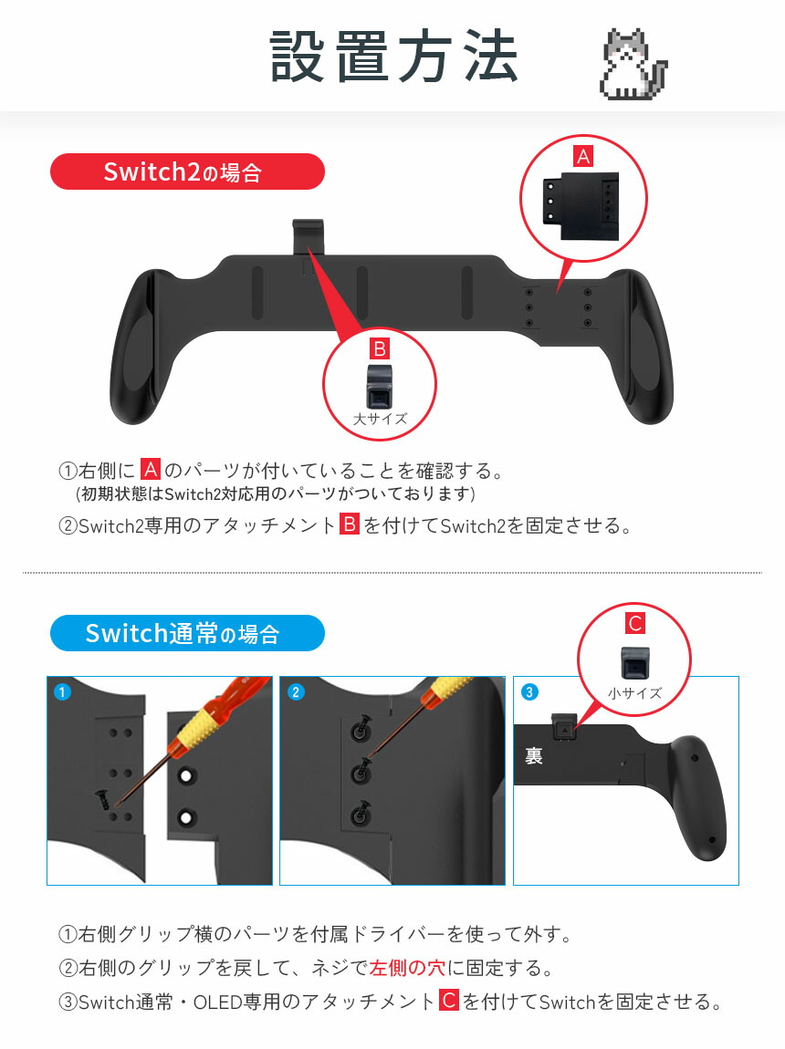 楽天市場】Nintendo Switch2 グリップカバー グリップ 各種対応 マルチ