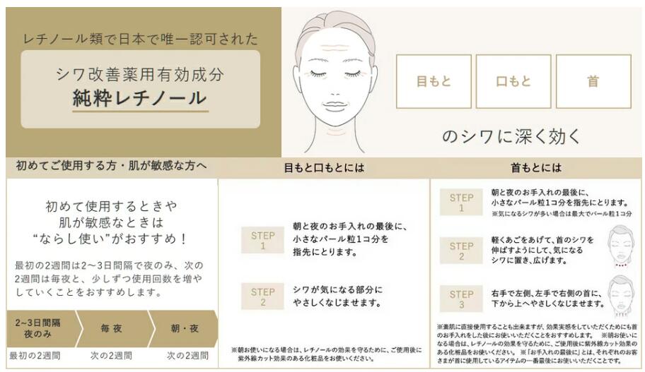 楽天市場】【生産終了品】国内正規品 ELIXIR(エリクシール