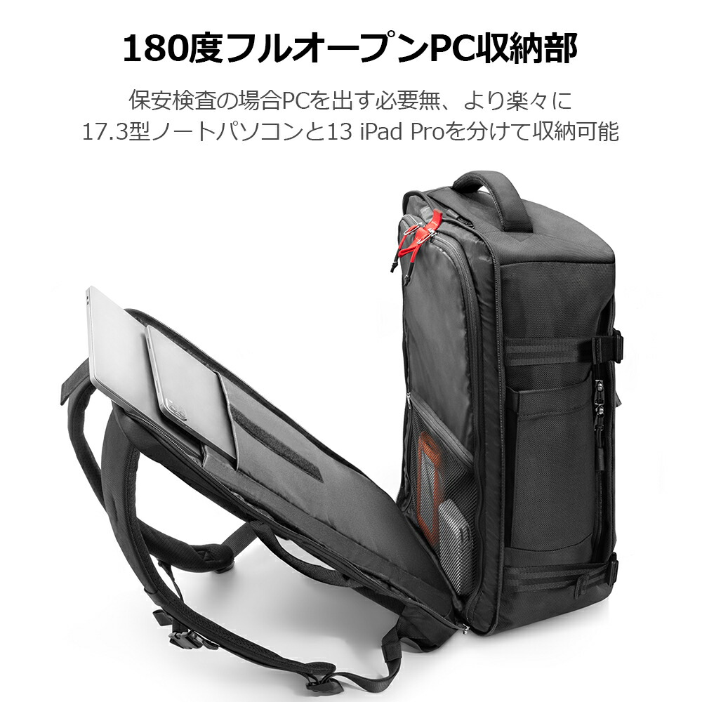 楽天市場】tomtoc 旅行 リュック 大容量 40L 機内持ち込み ビジネス