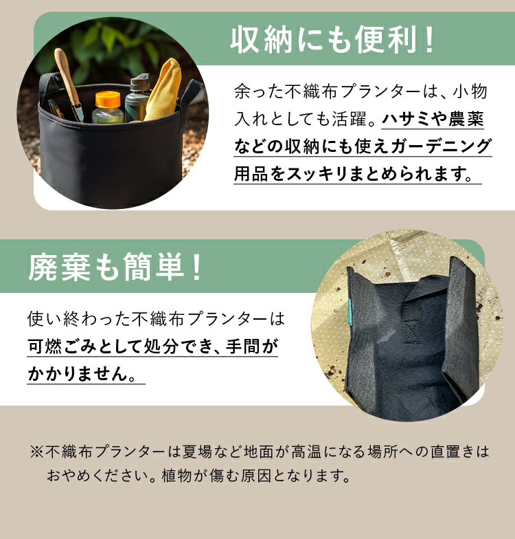 楽天市場】不織布プランター 10ガロン 5個入り 13号 36L 黒 プランター