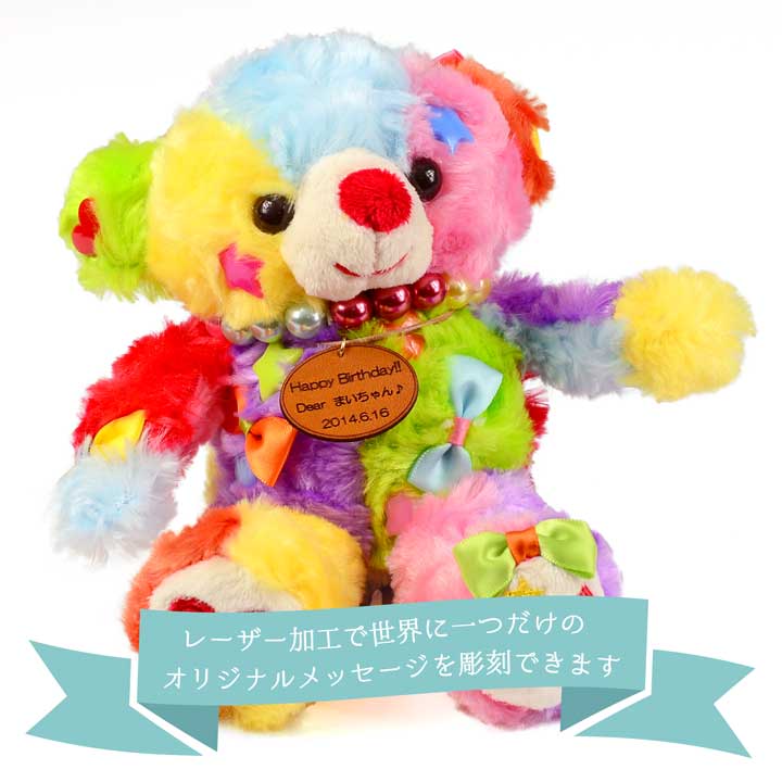 楽天市場】【KAWAIIベア ぬいぐるみオルゴール Sサイズ】 60