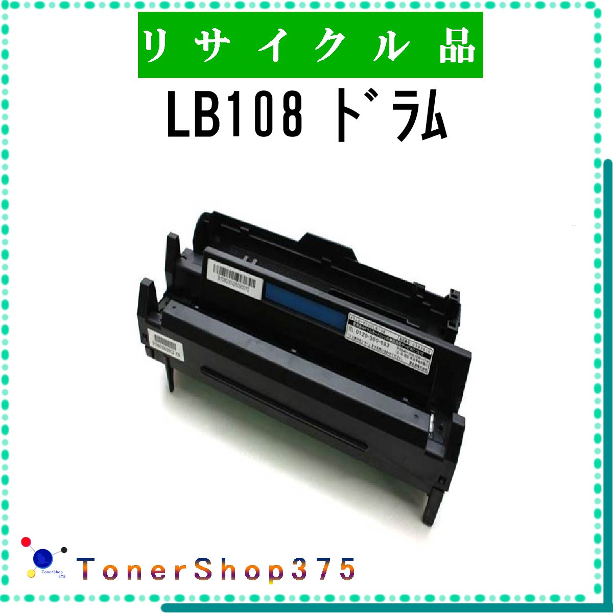楽天市場】ドラム lb108の通販