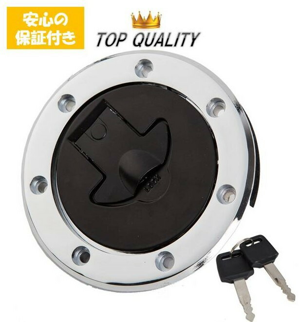 楽天市場】【安心の保証付き】 カワサキ kawasaki タンクキャップ 鍵