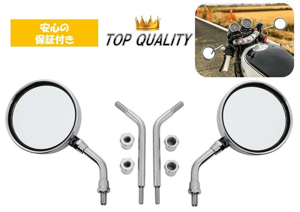 楽天市場】gb250 クラブマン ミラーの通販