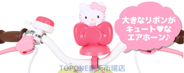 楽天市場】【リニューアル】ハローキティ12D 子供用自転車 12インチ