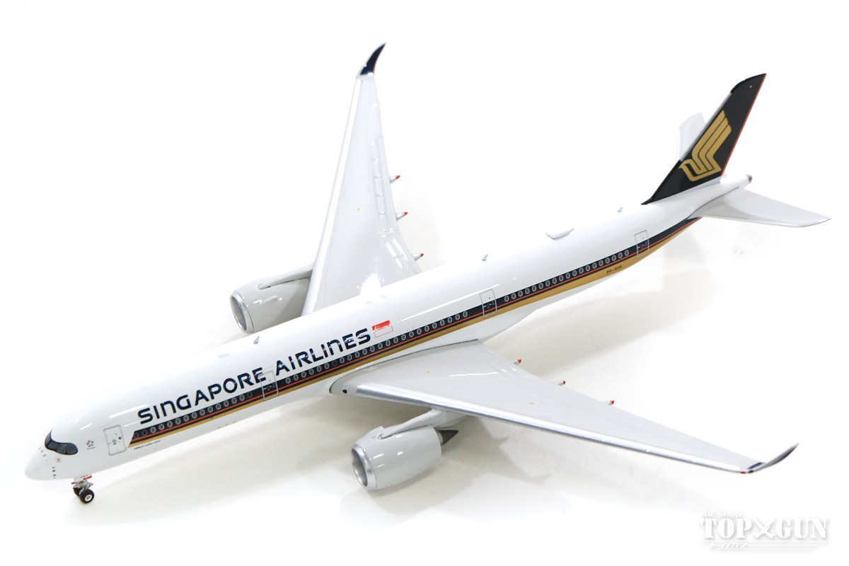 楽天市場】エアバス A350-900 シンガポール航空 9V-SHA 1/400 2020年8