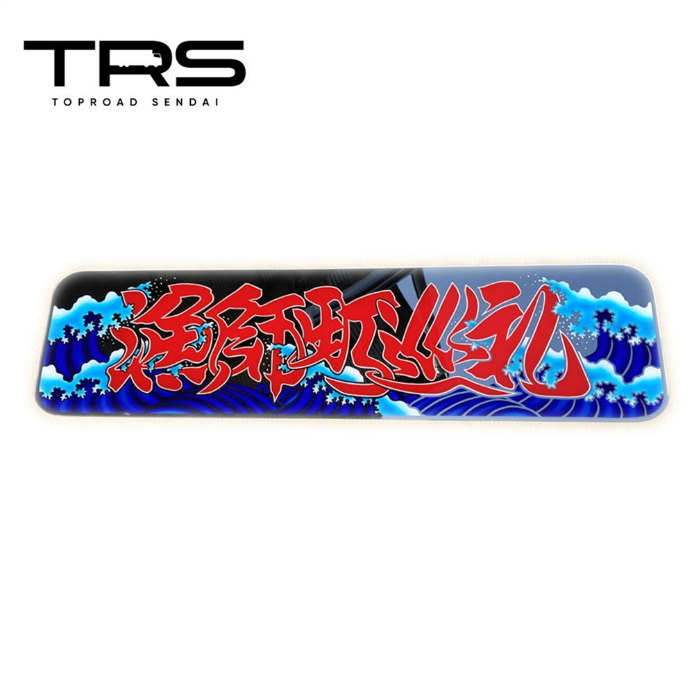 楽天市場】アンドン アルナ（その他｜トラック用品）：車用品<車用品