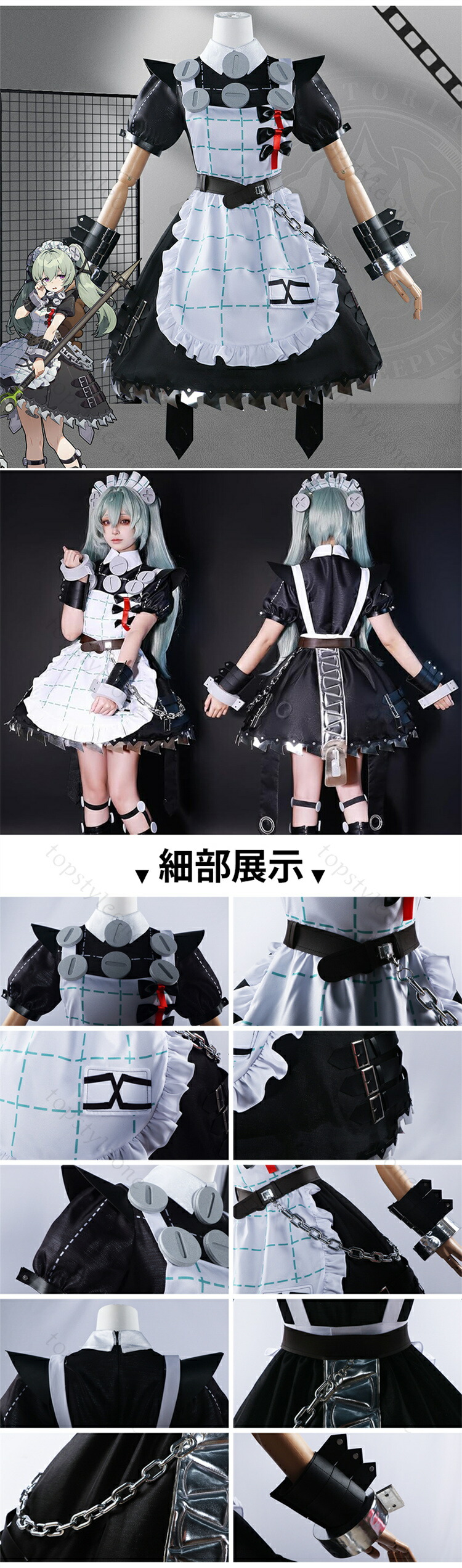 楽天市場】コスプレ衣装 ゼンゼロ コスプレ ウィッグ付き 星見雅