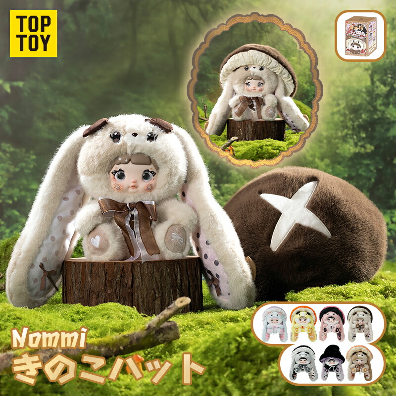 楽天市場】【新品・送料無料】POP MART ポップマート THE MONSTERS