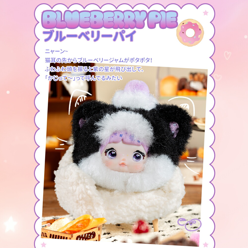 楽天市場】【TOP TOY公式品 新入荷】Nommiちゃん 甘さ100％ シリーズ