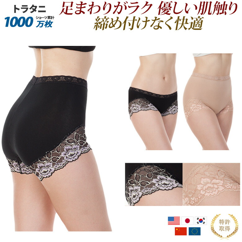 楽天市場】くいこまないショーツ ボックス ショーツ レディース